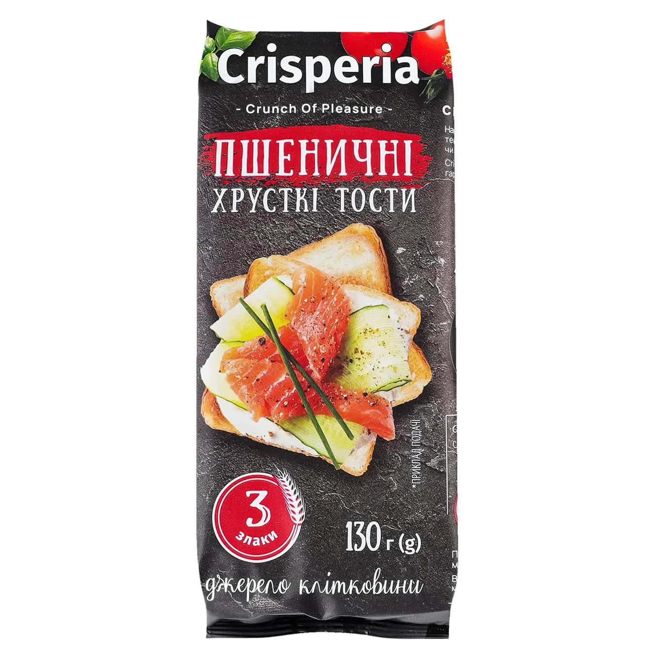 Тости хрусткі Crisperia Пшеничні 130г - Фото 1