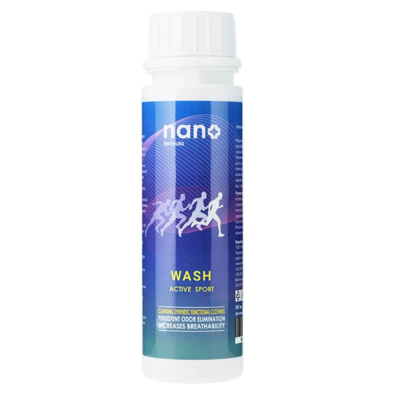 Гель для прання Nano Formula для спортивного одяг 250мл - Фото 1