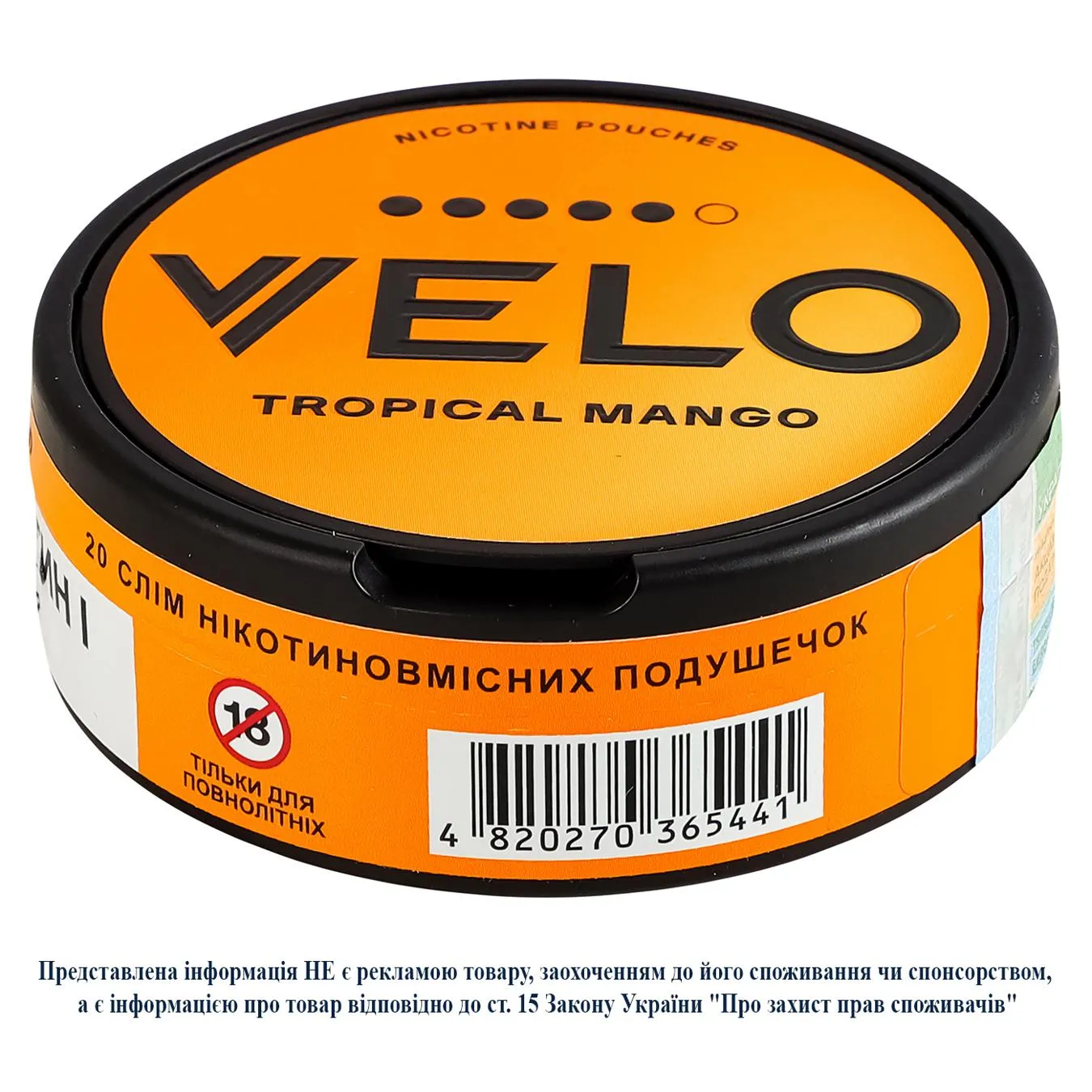 Паучі VELO Tropical Mango інтенсивний 20шт - Фото 1