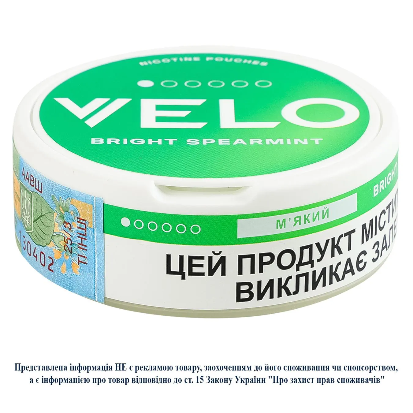 Паучі VELO Bright Spearmint м'який 15шт - Фото 1