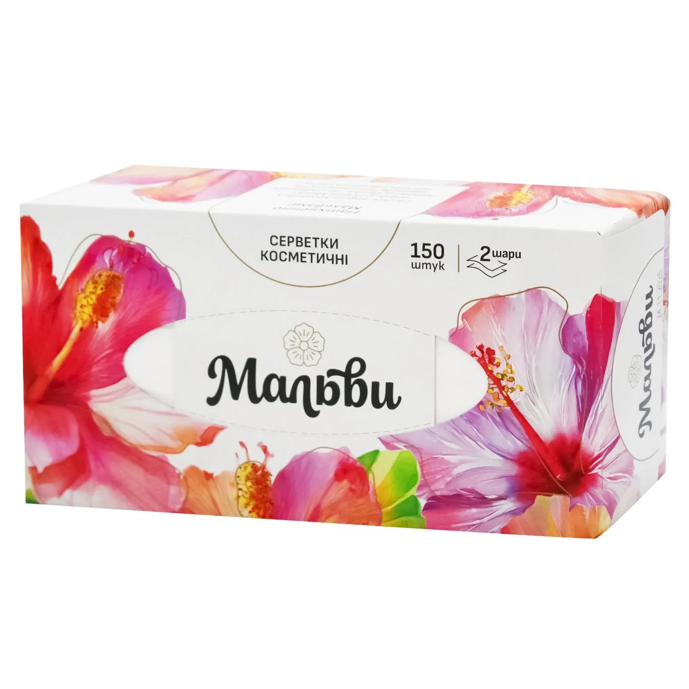 Серветки косметичні Мальви 2-шарові 150шт - Фото 1