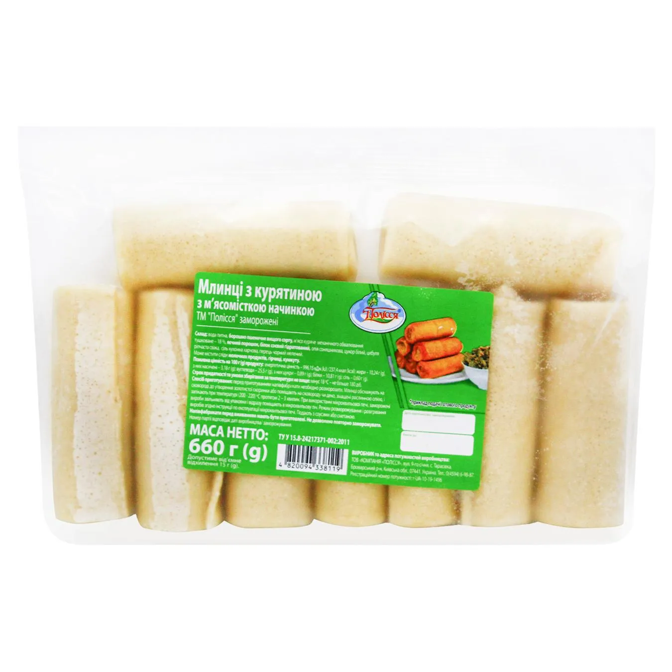 Млинці Полісся з курятиною 660г - Фото 1