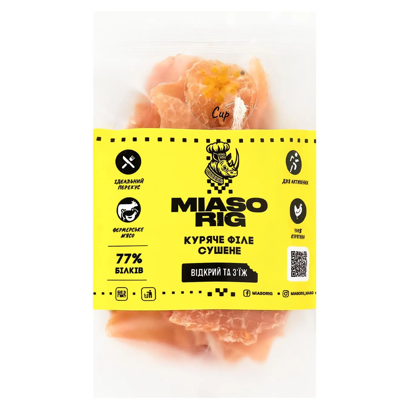 Філе куряче Miasorig зі смаком сиру Гауда сушене 50г - Фото 1