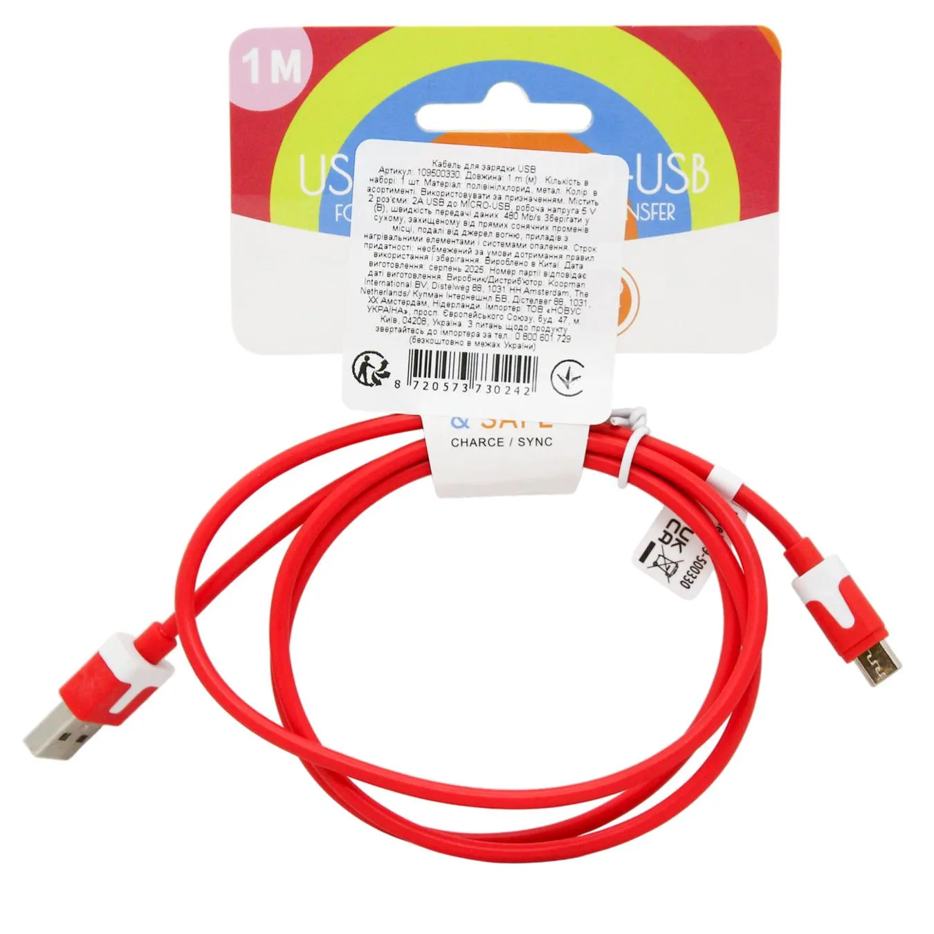 Кабель для зарядки Koopman USB-MICRO-USB 1м - Фото 1