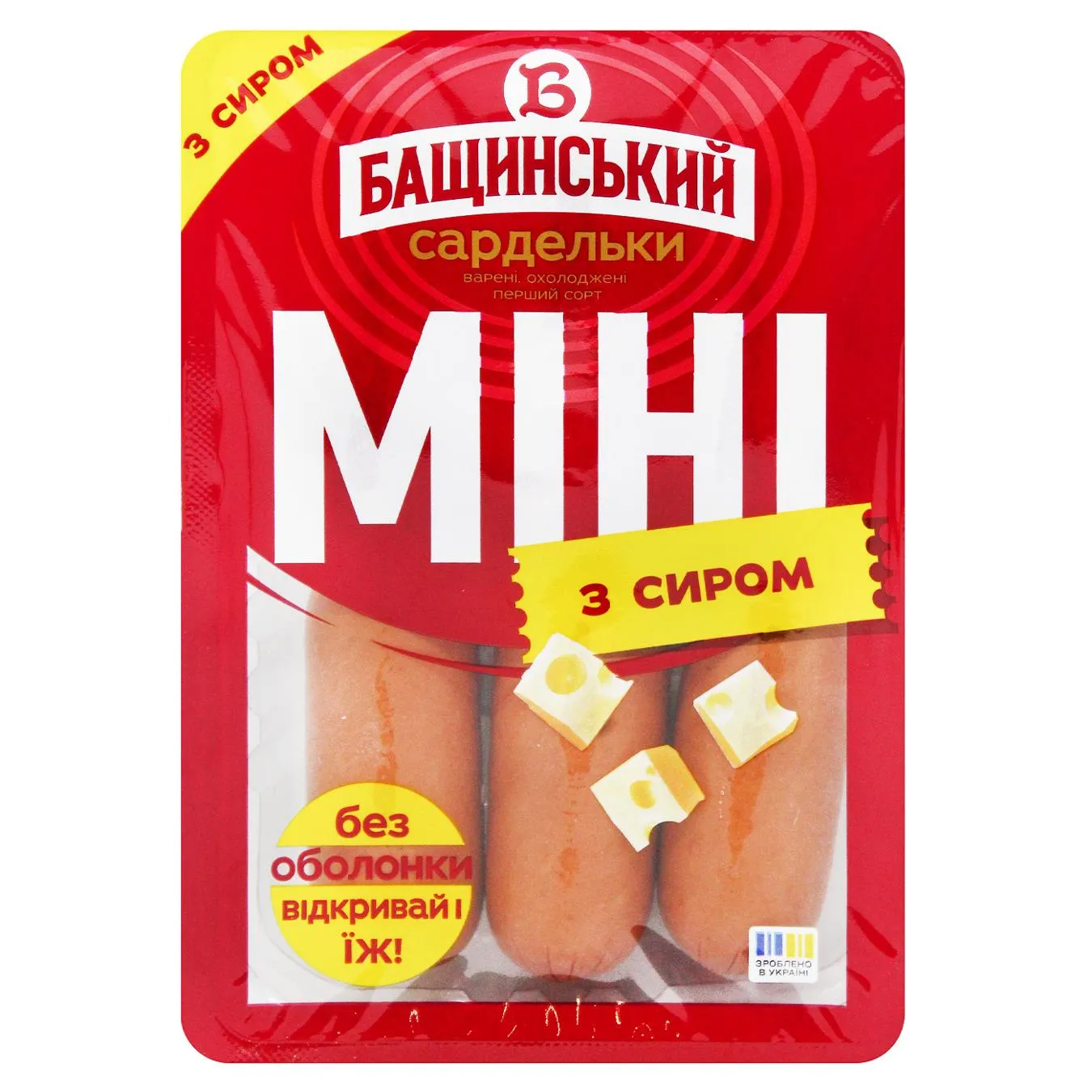 Сардельки Міні з сиром Бащинський 1с 280г - Фото 1
