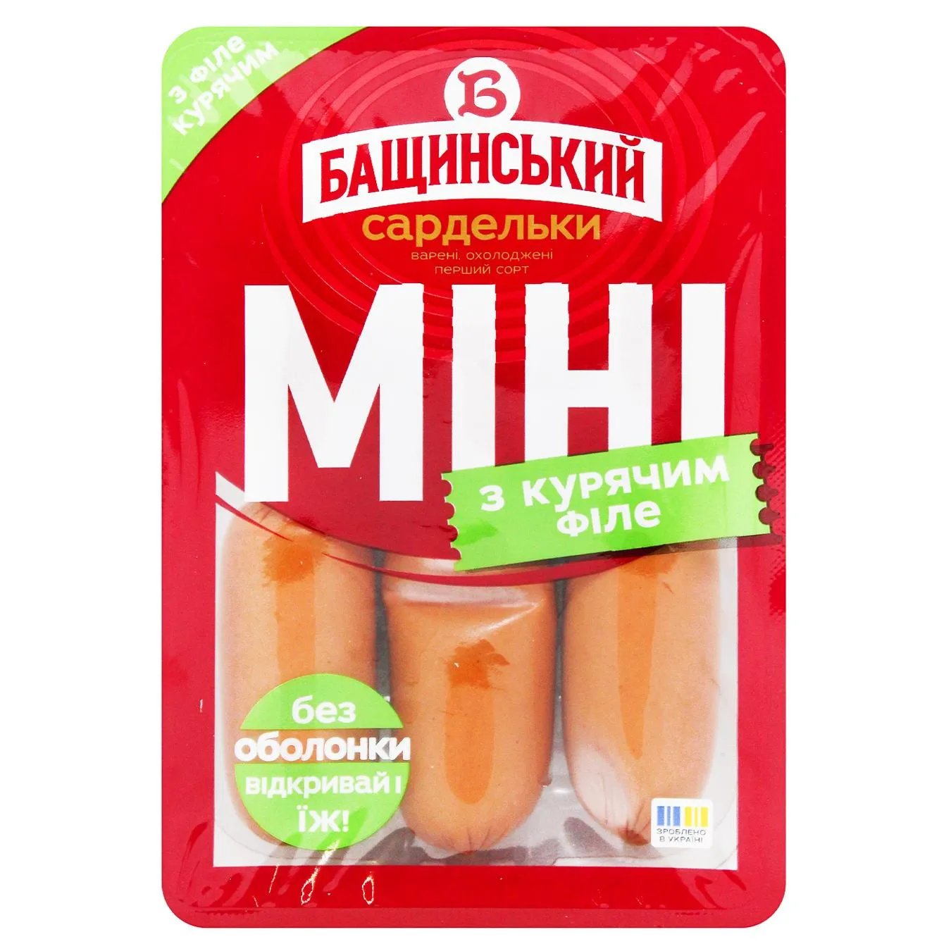 Сардельки Міні з курячим філе Бащинський 1с 280г - Фото 1