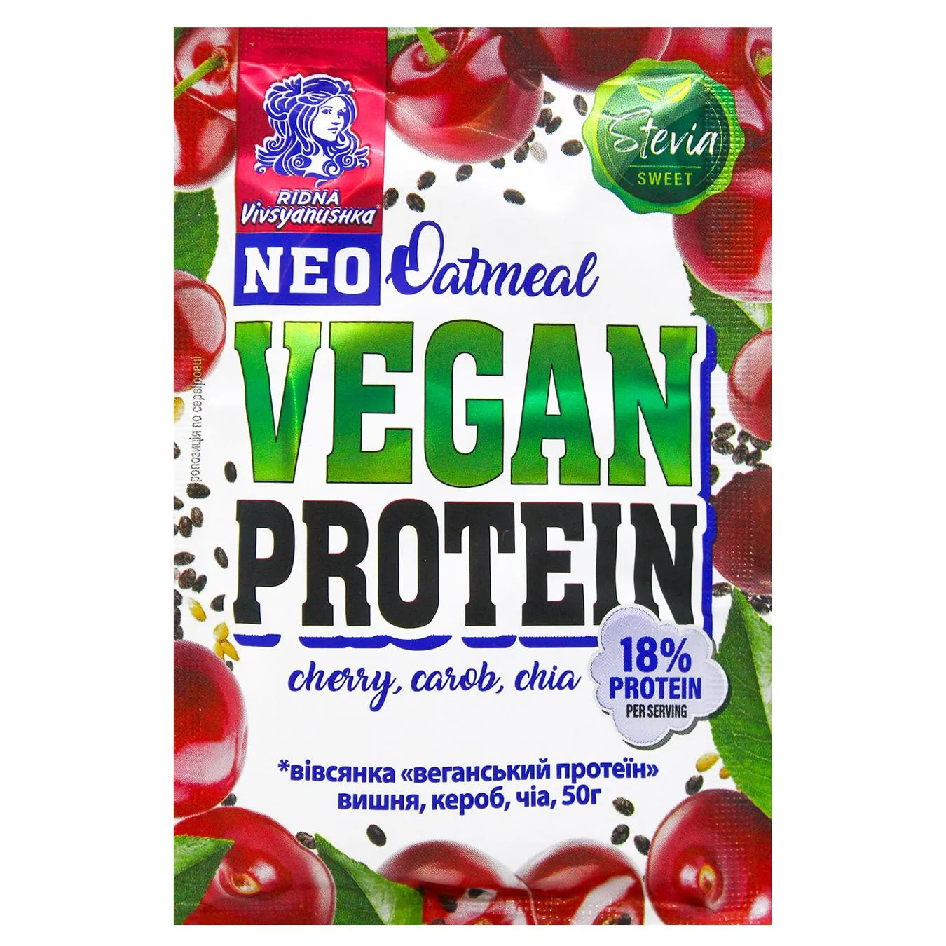 Каша вівсяна Vivsyanushka Vegan Protein з вишнею, керобом та чіа 50г - Фото 1