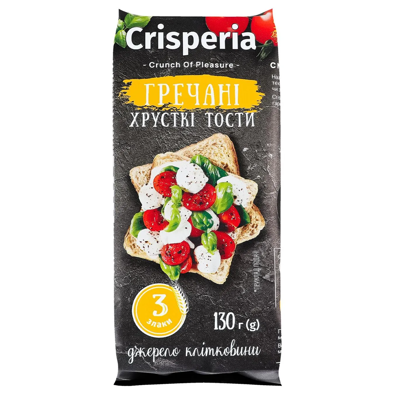 Тости хрусткі Crisperia Гречані 130г - Фото 1