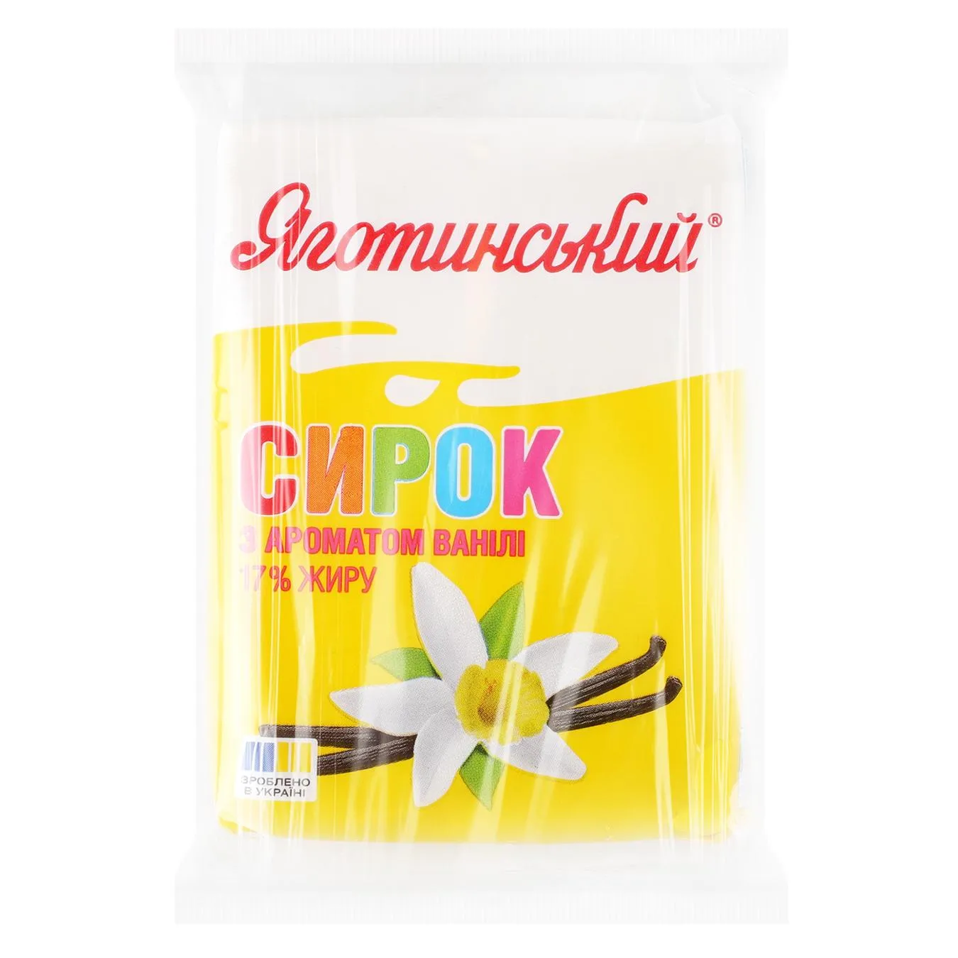 Сир кисломолочний Яготинський з ароматом ванілі 17% 180г - Фото 1