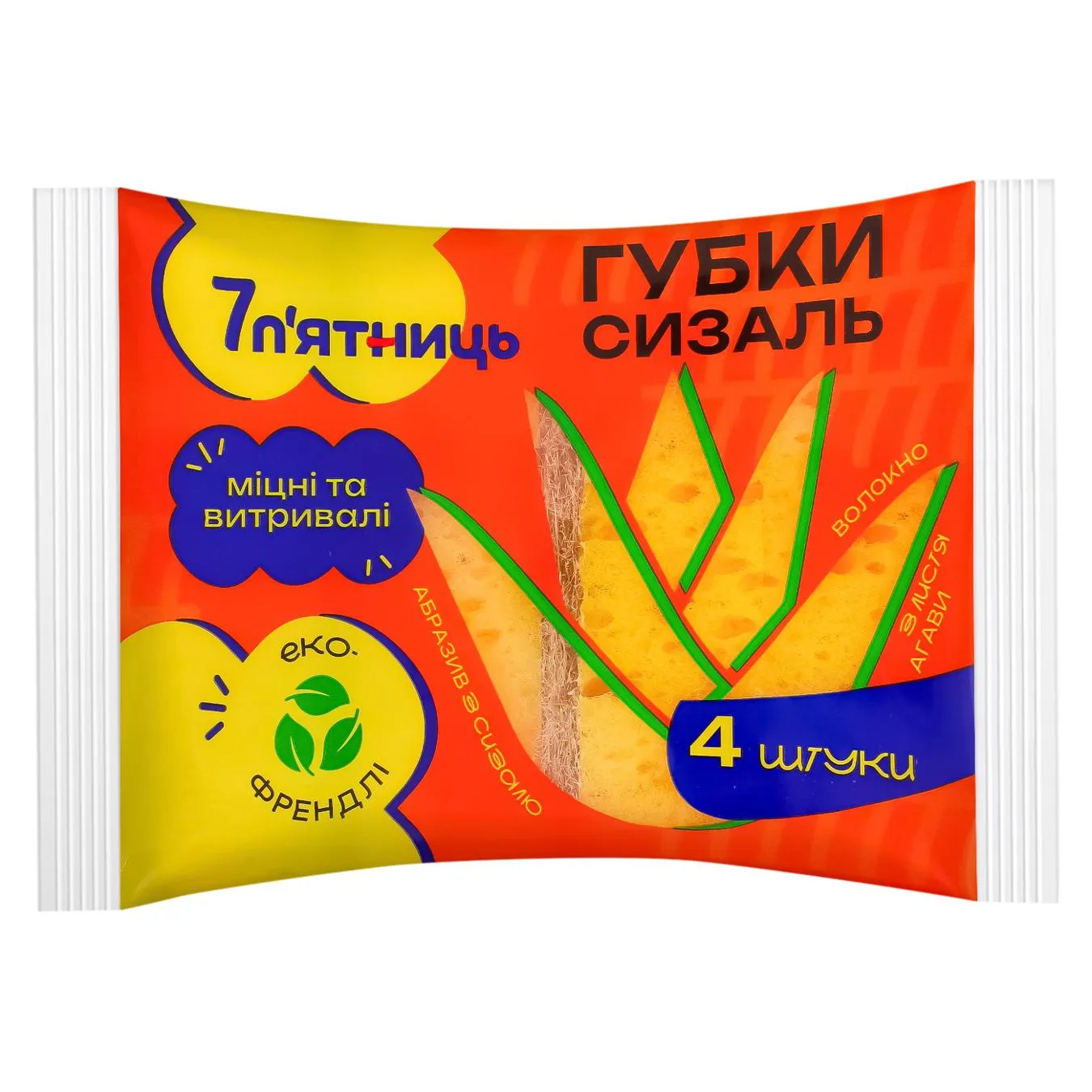Губки кухонні 7 п'ятниць Сизаль 4шт - Фото 1