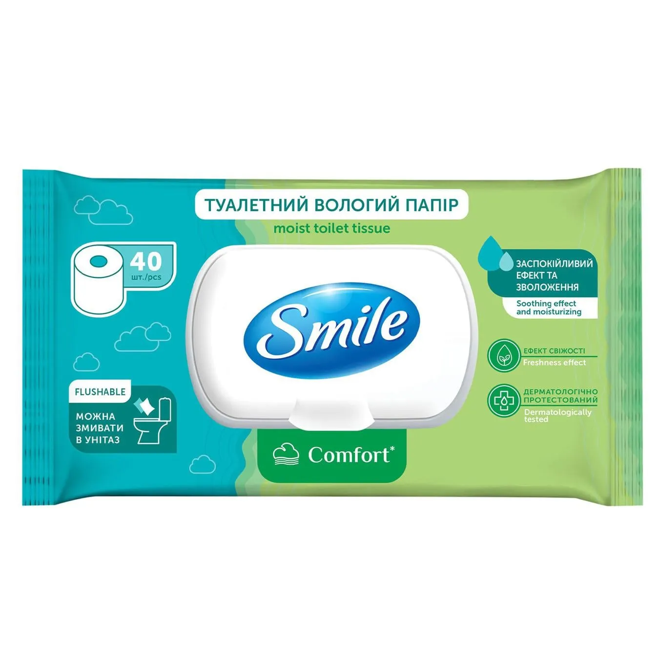 Папір туалетний вологий Smile Comfort 40шт - Фото 1