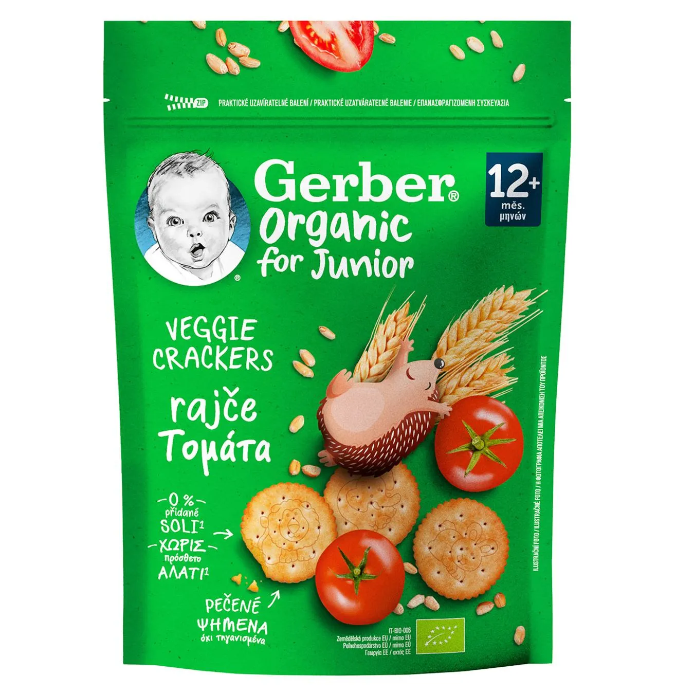 Крекери Gerber з томатом 100г - Фото 1