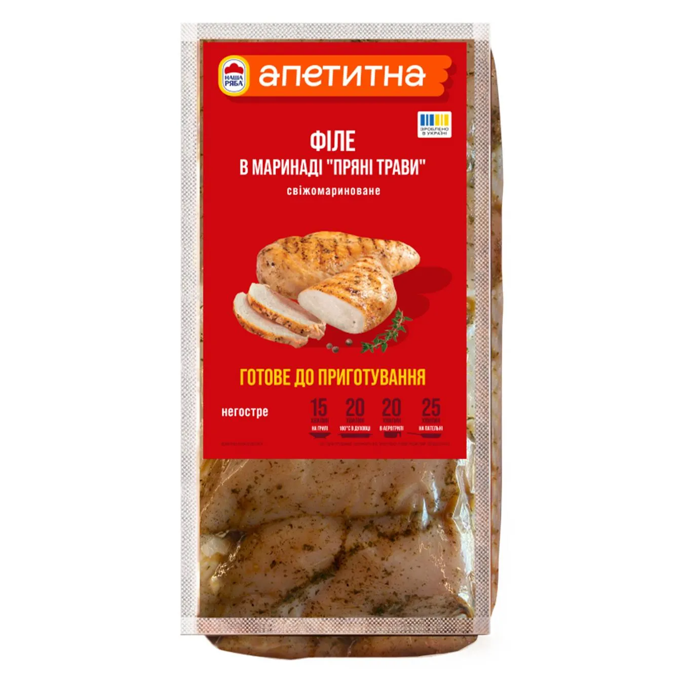 Філе куряче Пряні трави в маринаді Наша Ряба охл ваг - Фото 1