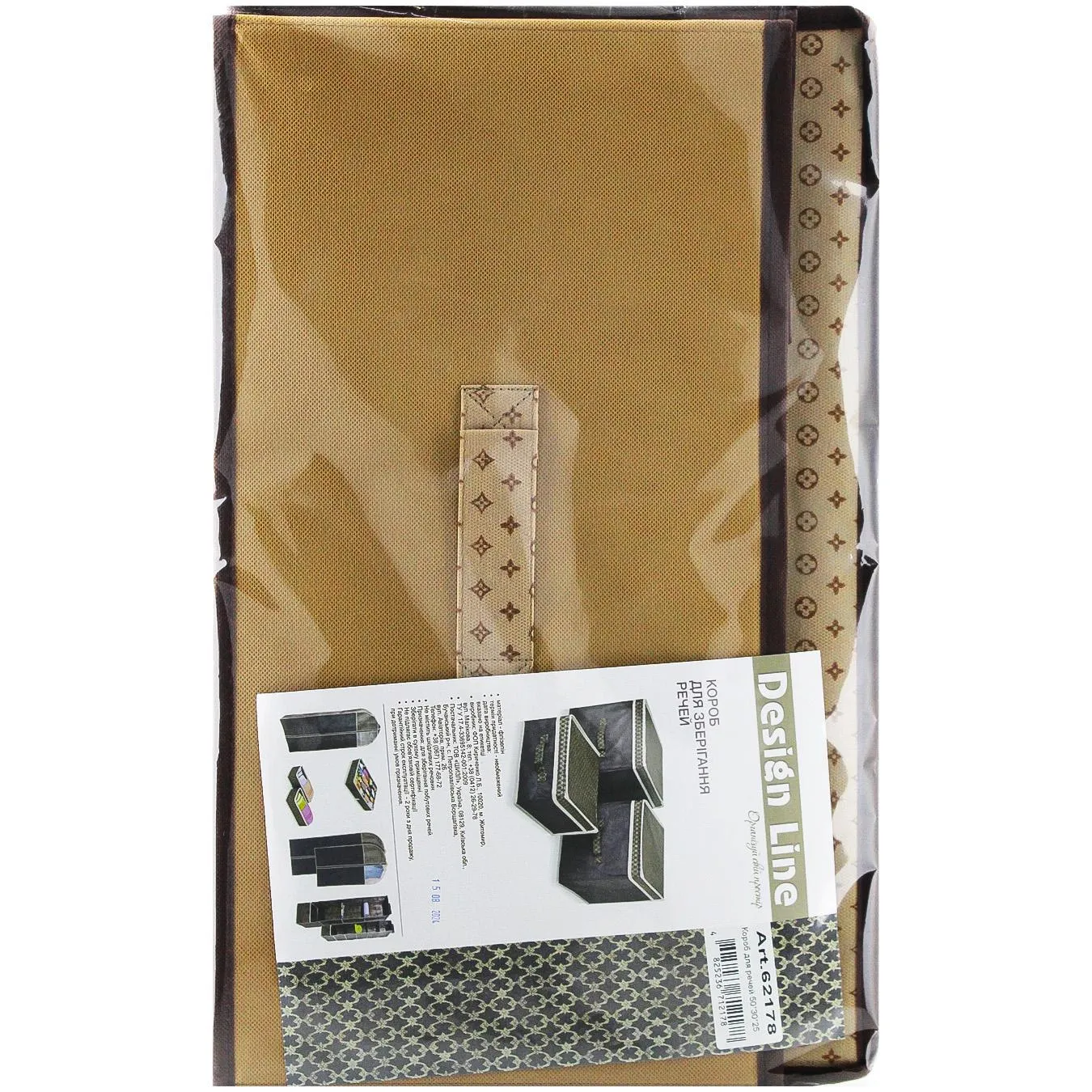 Короб Design Line Melody для зберігання речей 50х30х25см - Фото 1