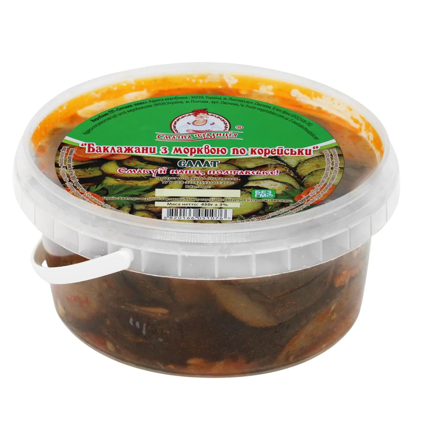 Салат Смачна традиція Баклажани з моркою по-корейськи 450г - Фото 1