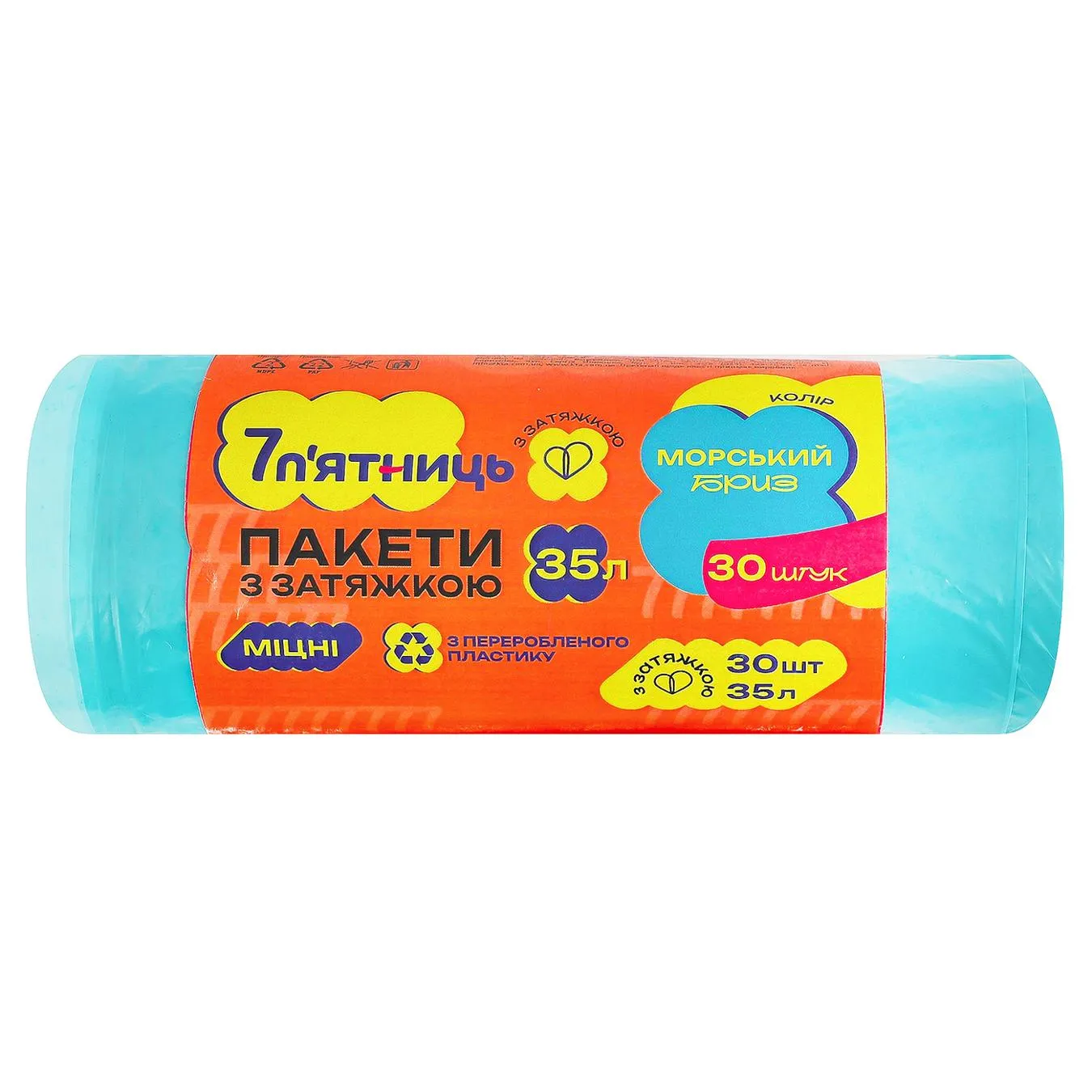 Пакети для сміття 7 п'ятниць із затяжками 35л 30шт - Фото 3