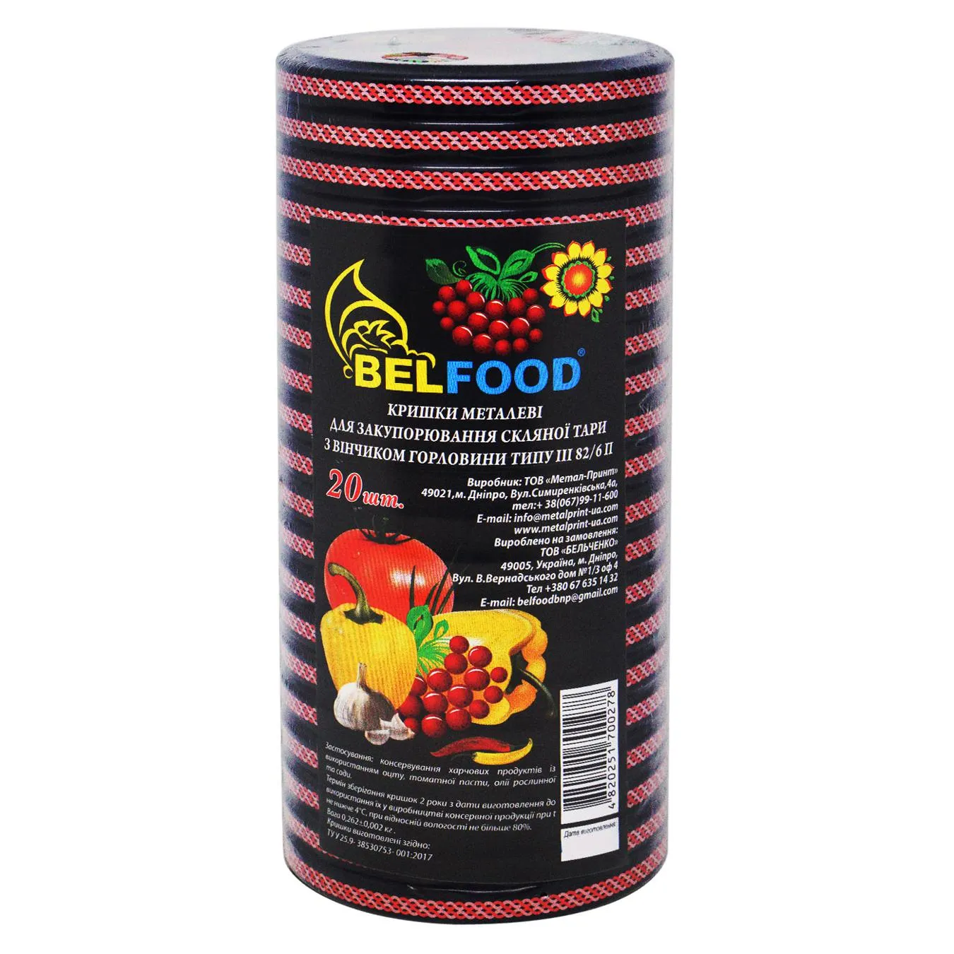 Кришки Belfood Твіст офф 82мм 20шт - Фото 1