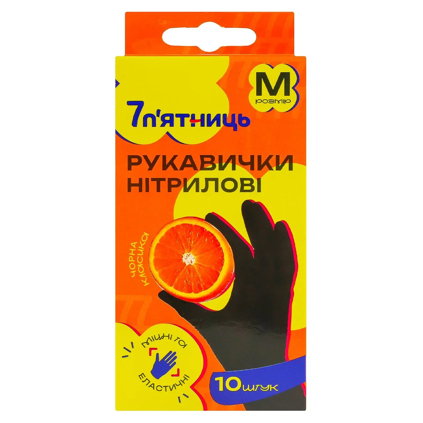 Рукавички господарські 7 п'ятниць нітрилові M 10шт чорний - Фото 1