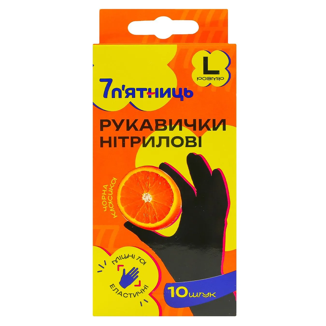 Рукавички господарські 7 п'ятниць нітрилові L 10шт чорний - Фото 1