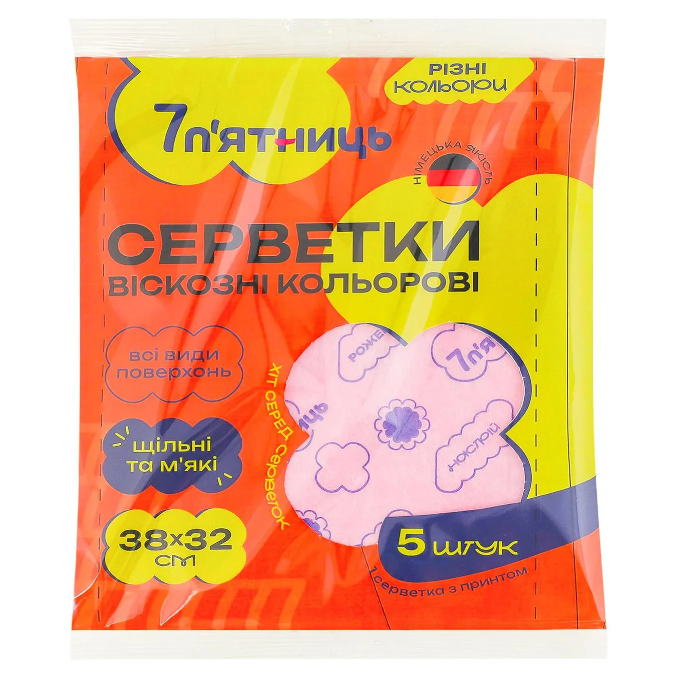 Серветки господарські 7 п'ятниць віскозні кольорові 38х32см 5шт - Фото 1