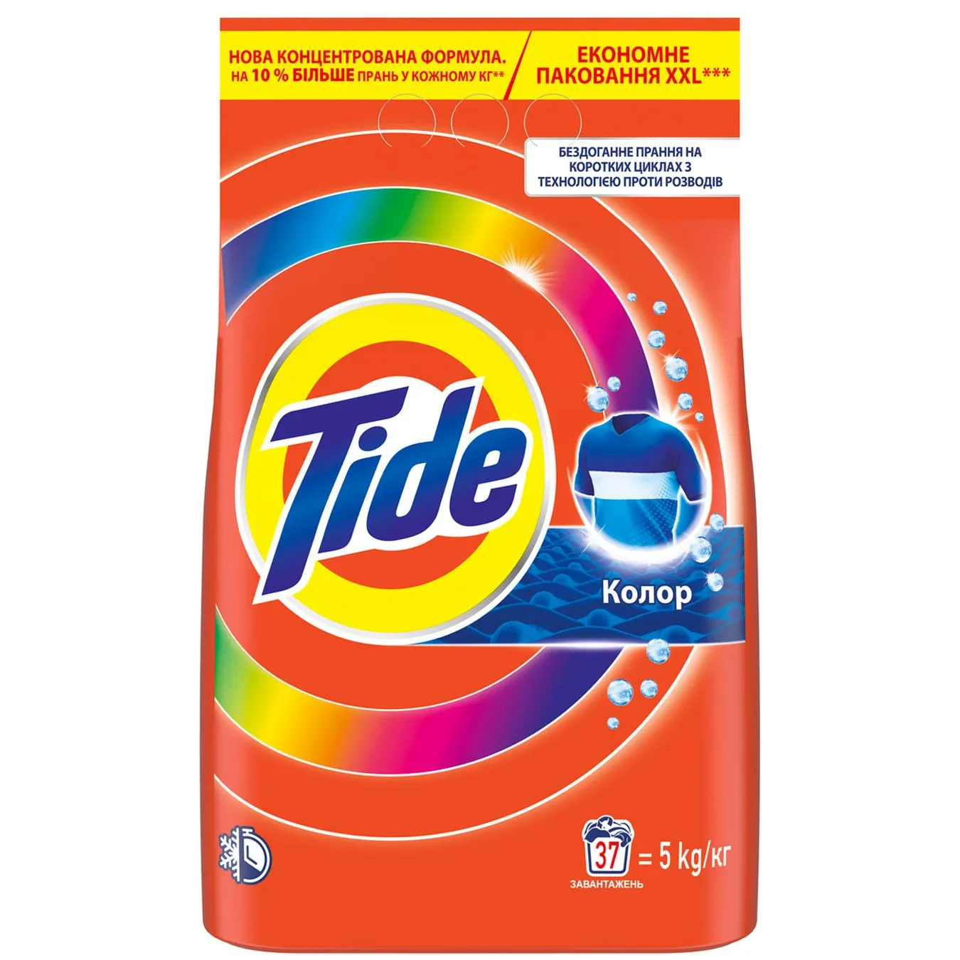 Пральний порошок Tide Color Аква-пудра автомат 5кг - Фото 1