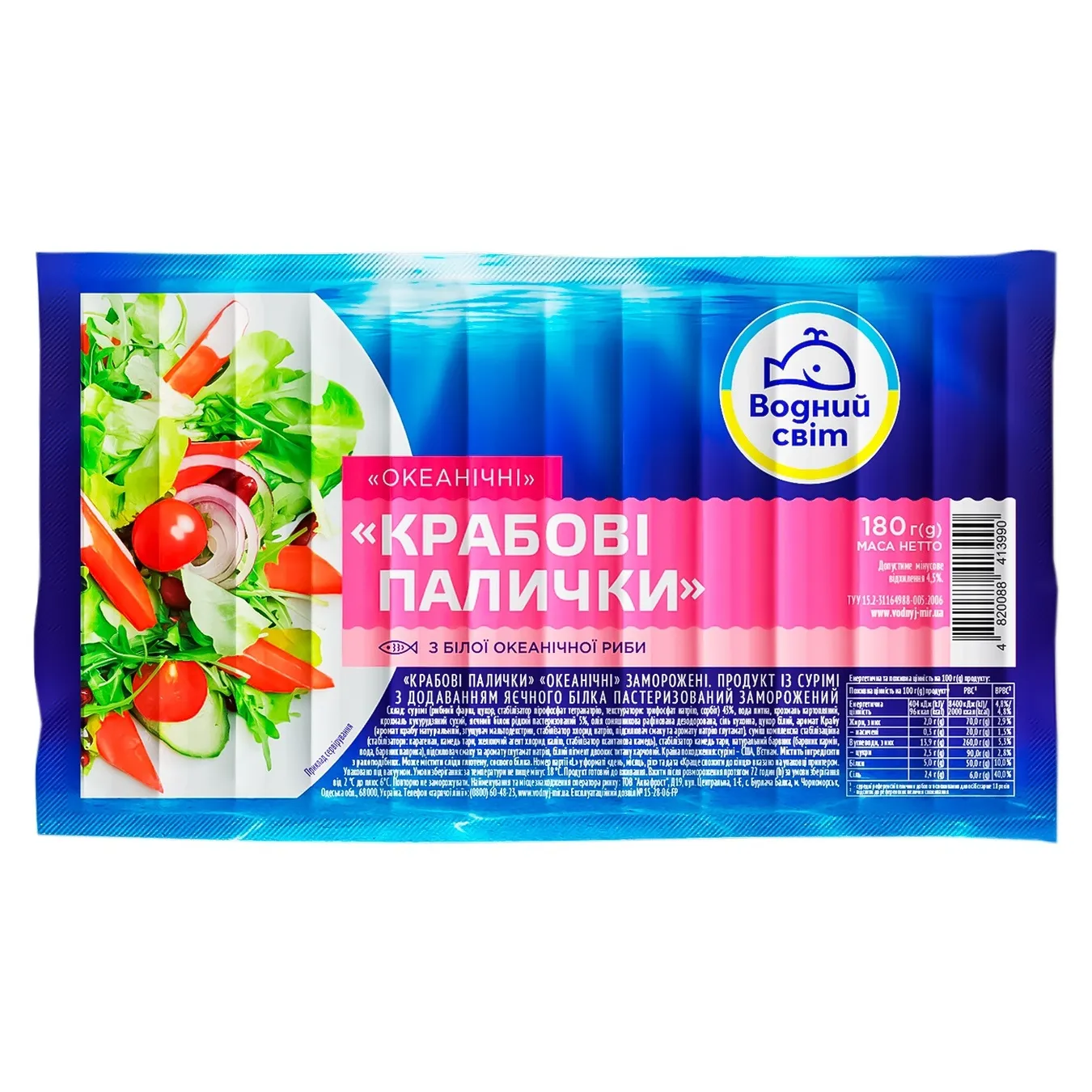 Крабові палички Водний Світ Океанічні 180г - Фото 1