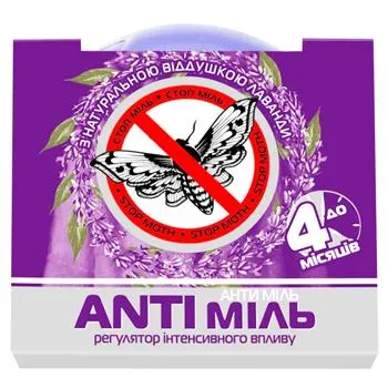 Засіб від молі Блискавка з ароматом лаванди - Photo 1