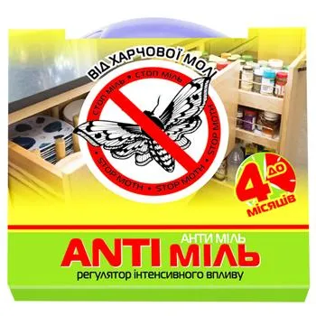 Засіб від харчової молі Anti Міль компакт 1шт - Photo 1