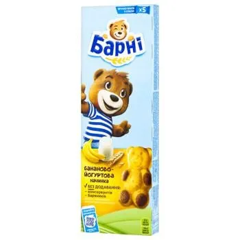 Тістечко Ведмедик Барні бісквітне з бананово-йогуртовою начинкою 150г - Photo 3