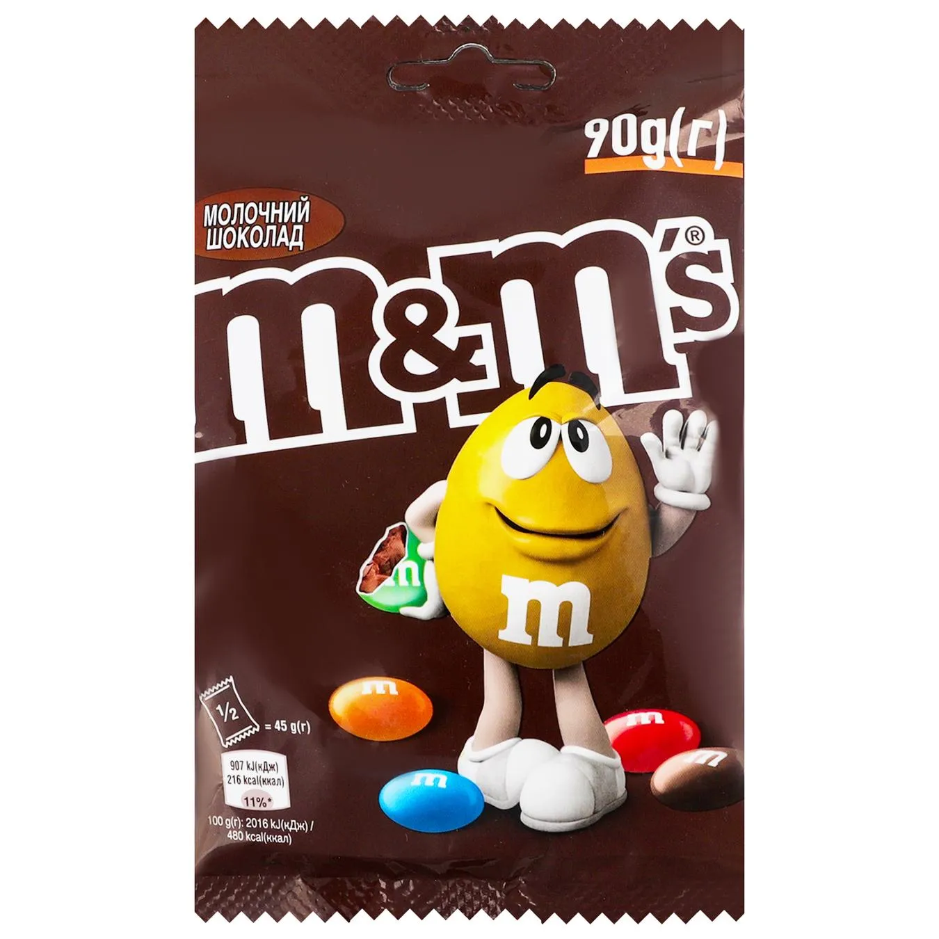 Драже M&M's з молочним шоколадом 90г - Фото 1