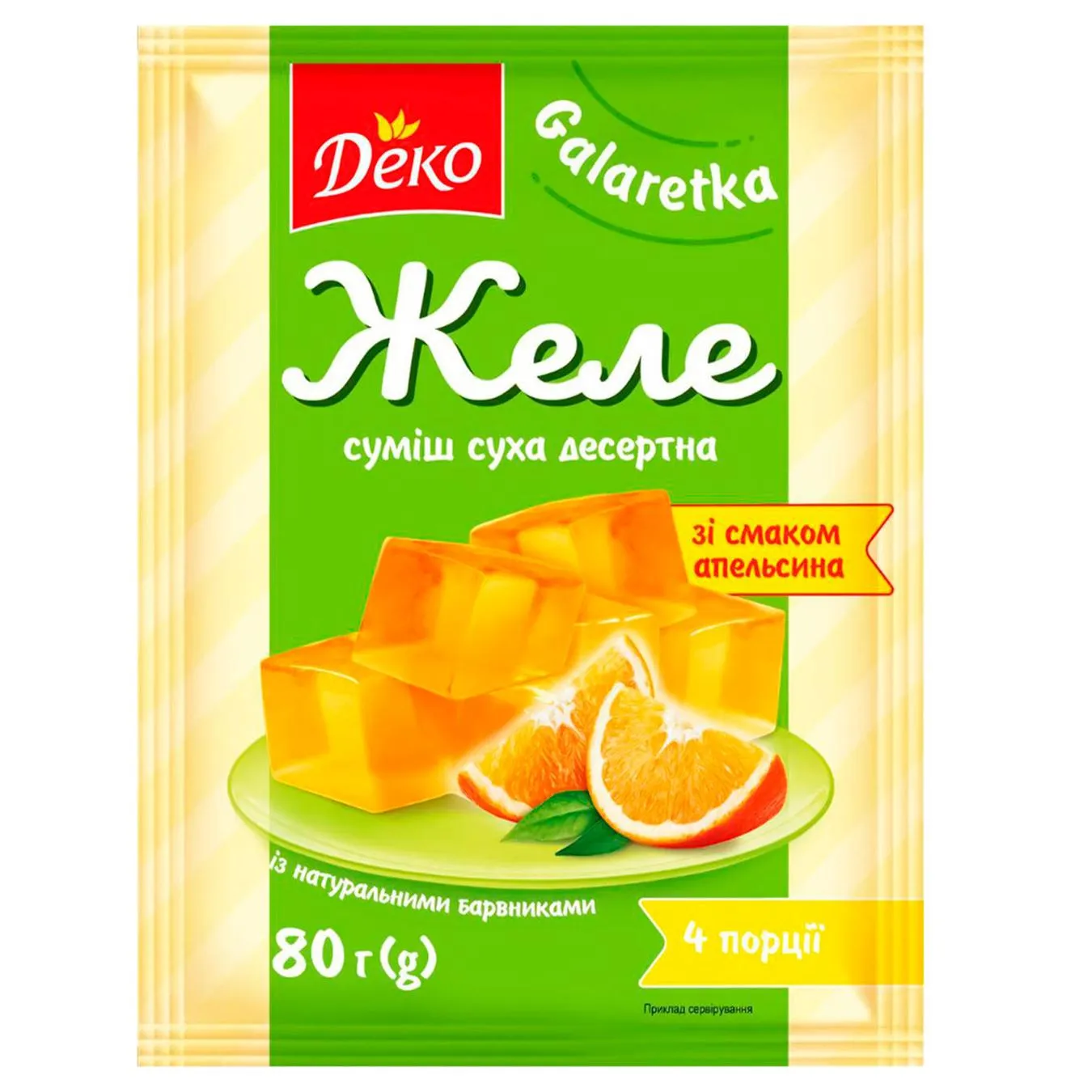 Желе Деко апельсин 80г - Фото 1