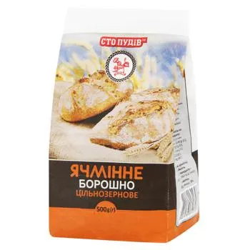 Борошно ячмінне Сто Пудів  цільнозернове 500г - Photo 1