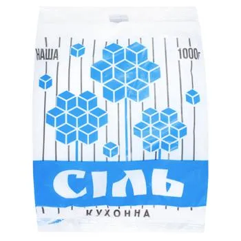 Сіль Наш Агро Млин кухонна 1кг - Photo 1