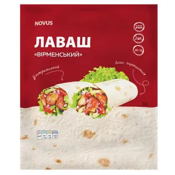 Лаваш Вірменський Novus 200г - Photo 1