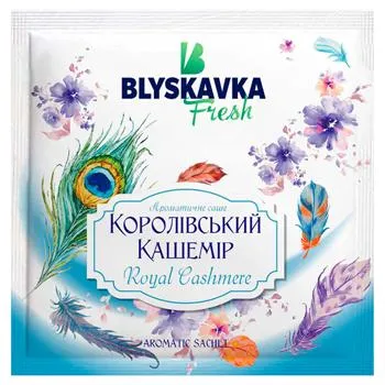Ароматичне саше Blyskavka Fresh Королівський кашемір 10г - Фото 3
