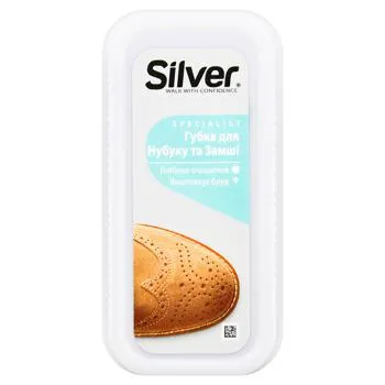 Губка Silver для нубуку та замші - Photo 1