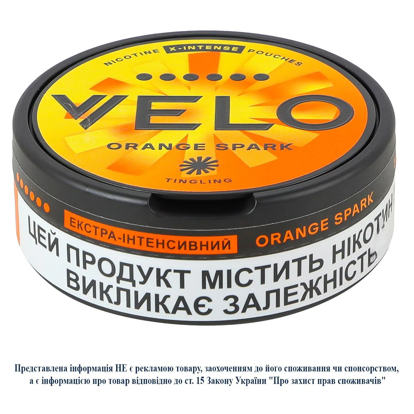 Паучі нікотиновмісні Velo Orange Spark екстра-інтенсивний 20шт - Фото 1