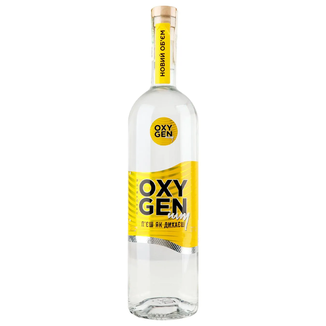 Горілка Oxigenium 40% 1л - Фото 1