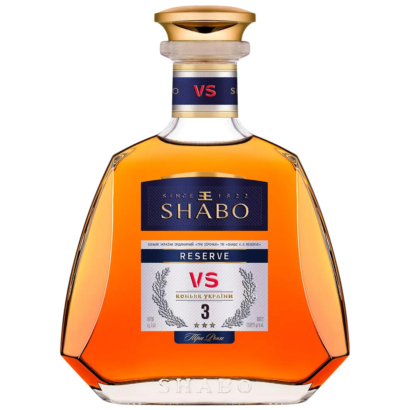 Коньяк Shabo Reserve V.S. 3 роки 40% 0,5л - Фото 1