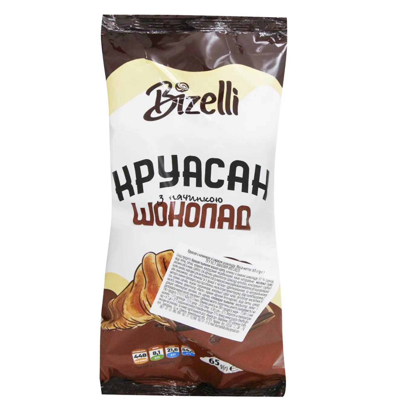 Круасан Bizelli з шоколадною начинкою 65г - Фото 1