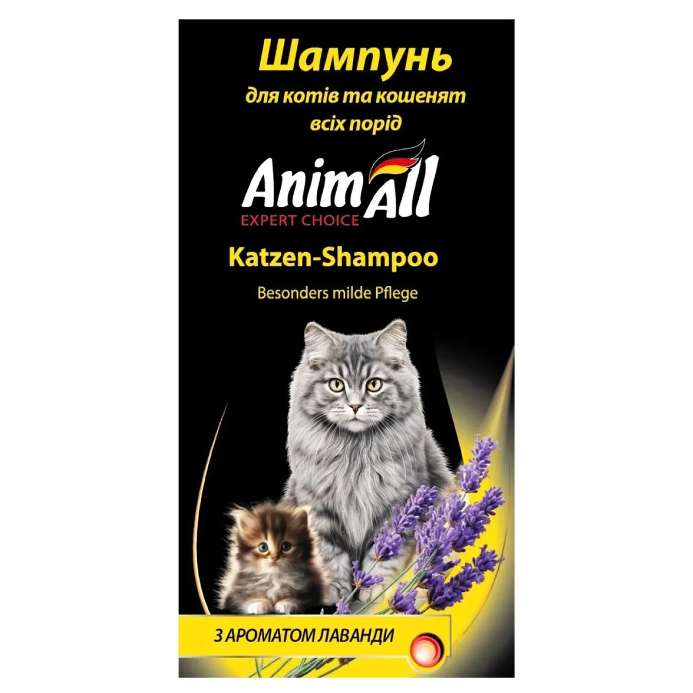 Шампунь для котів, кошенят з ароматом лаванди Animall 250мл - Фото 1