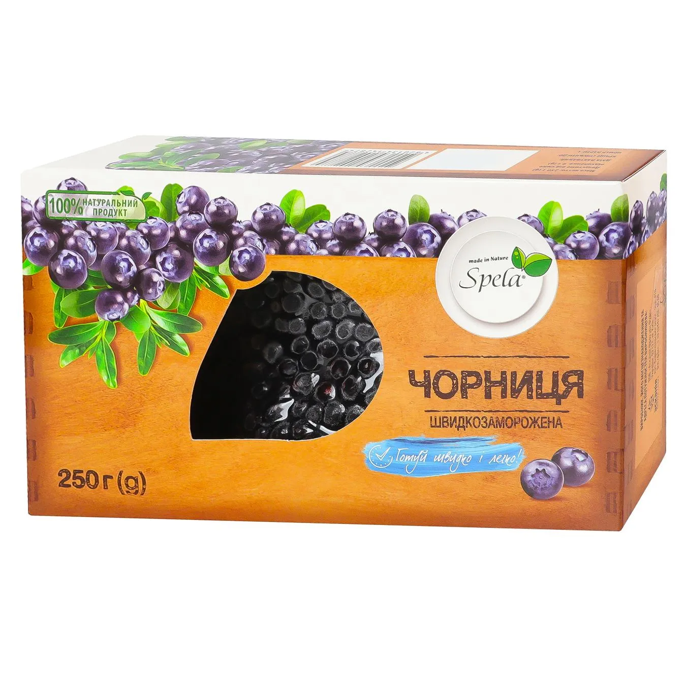 Чорниця Spela заморожена 250г - Фото 1