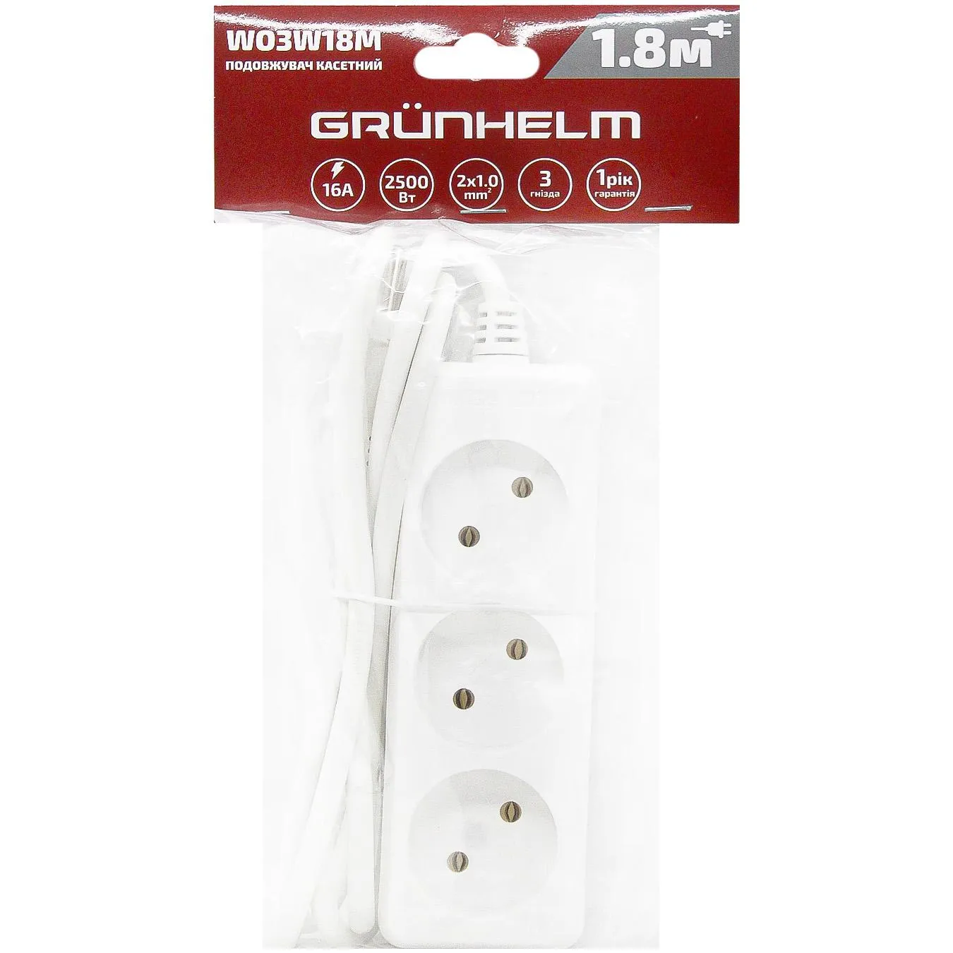 Подовжувач Grunhelm 3 гнізда 1,8м - Фото 1