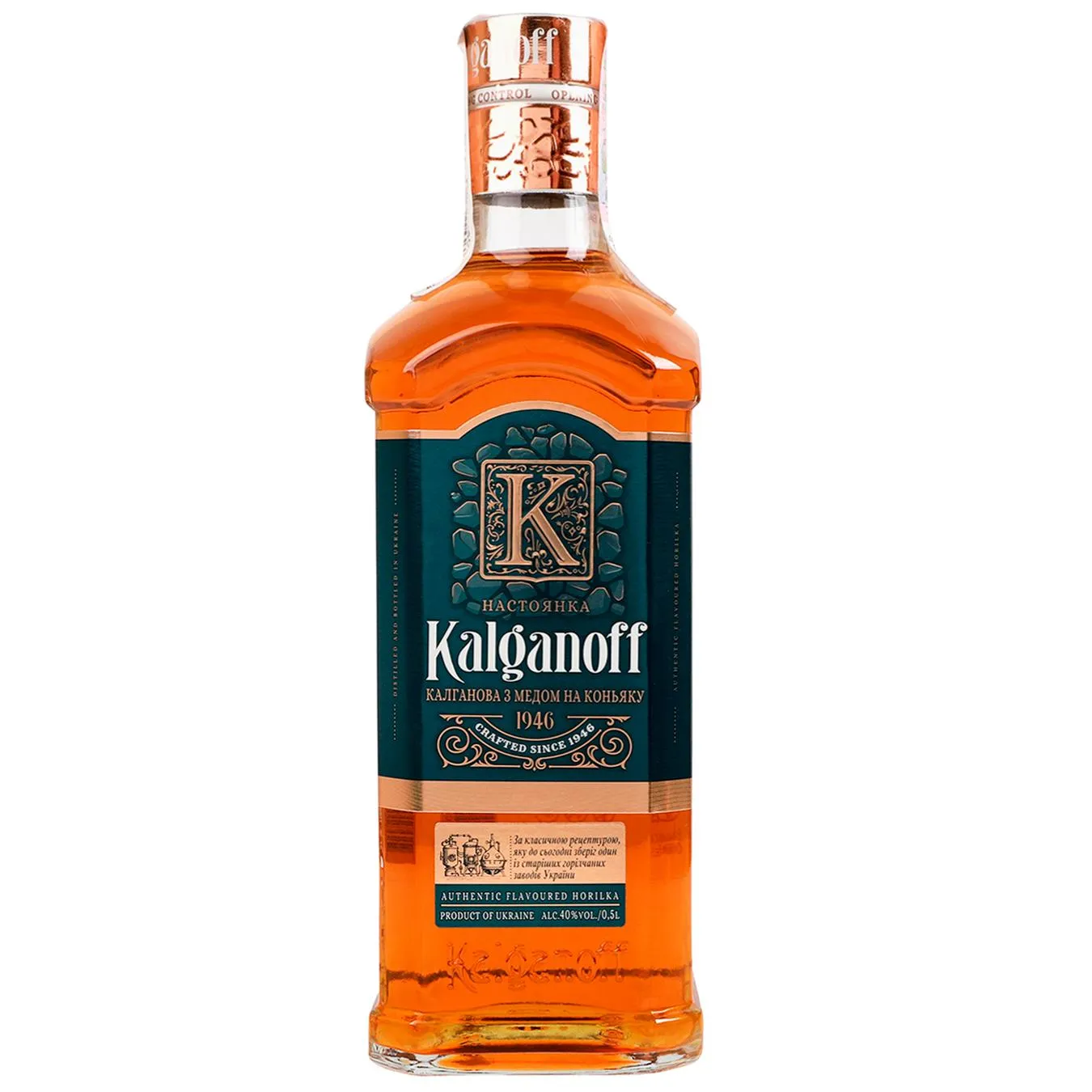 Настоянка Kalganoff з медом на коньяку 40% 0,5л - Фото 1