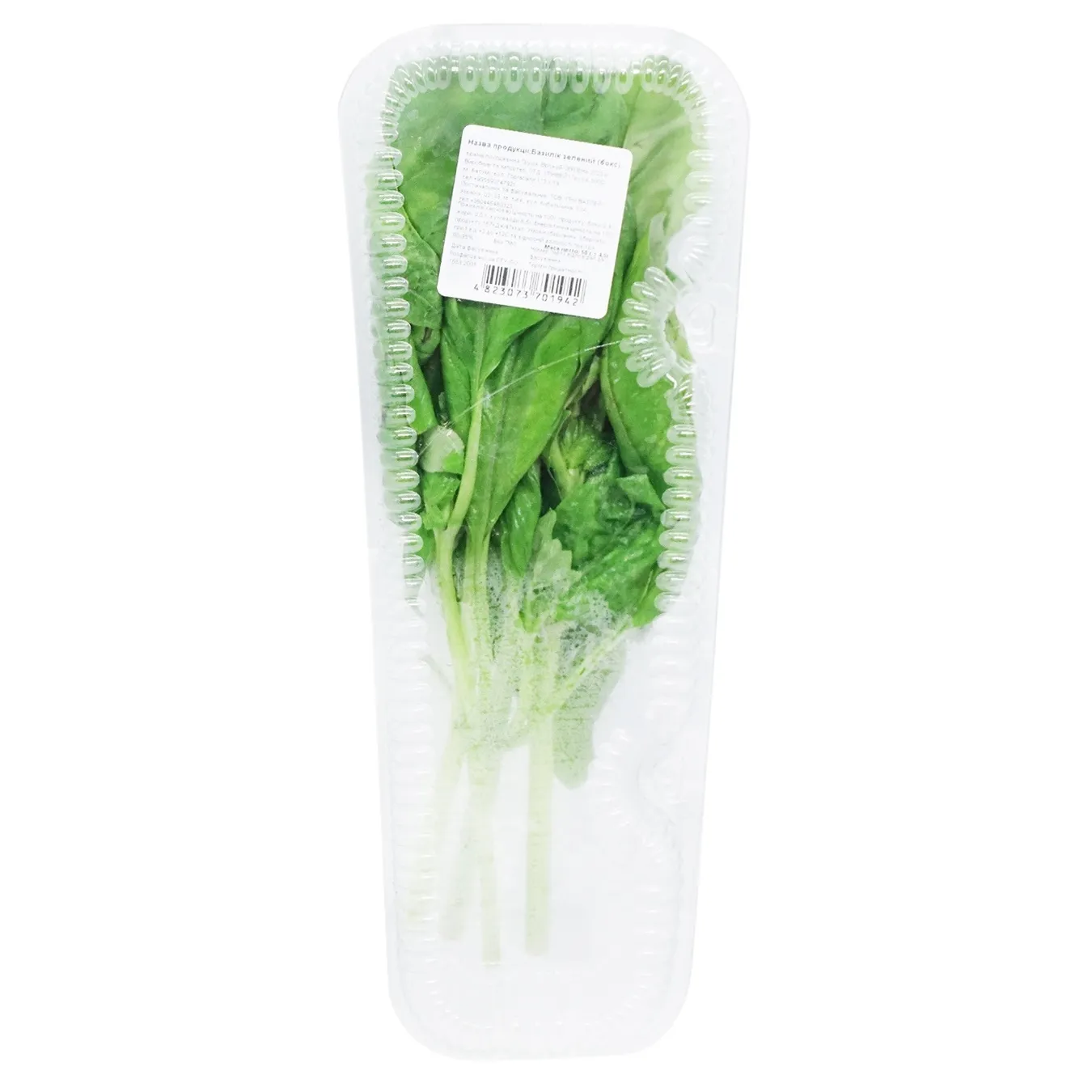 Базилік зелений 50г - Фото 1