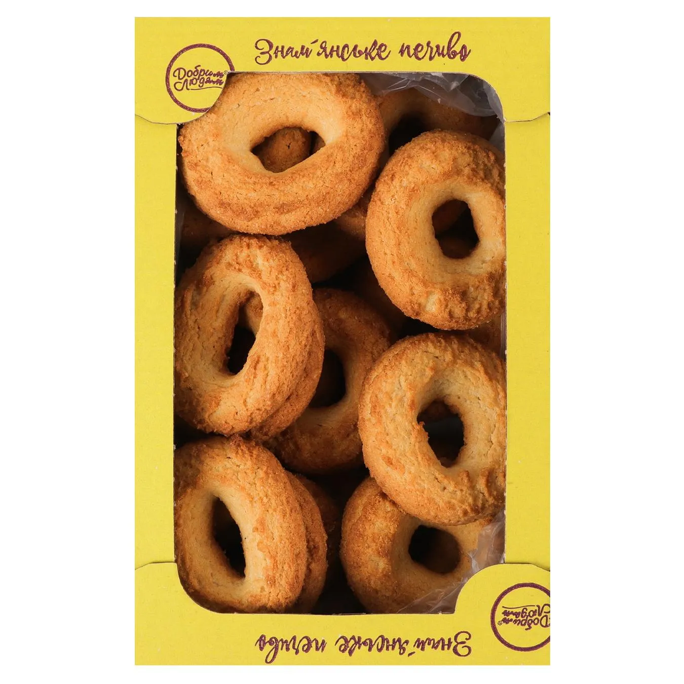 Печиво Добрим Людям Кільце кокосове 350г - Фото 1