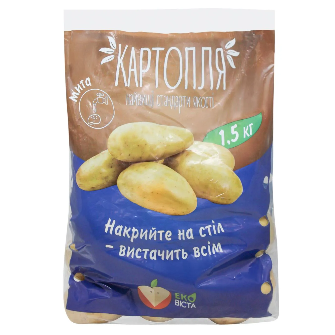 Картопля Еко Віста біла мита 1,5кг - Фото 1