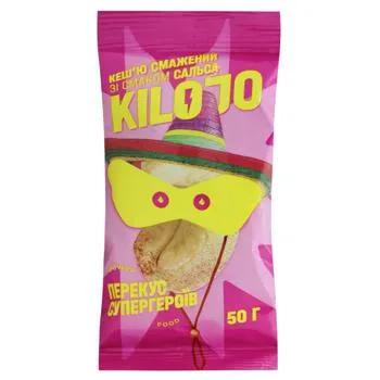 Кеш'ю Kilojo зі смаком сальси 50г - Photo 1