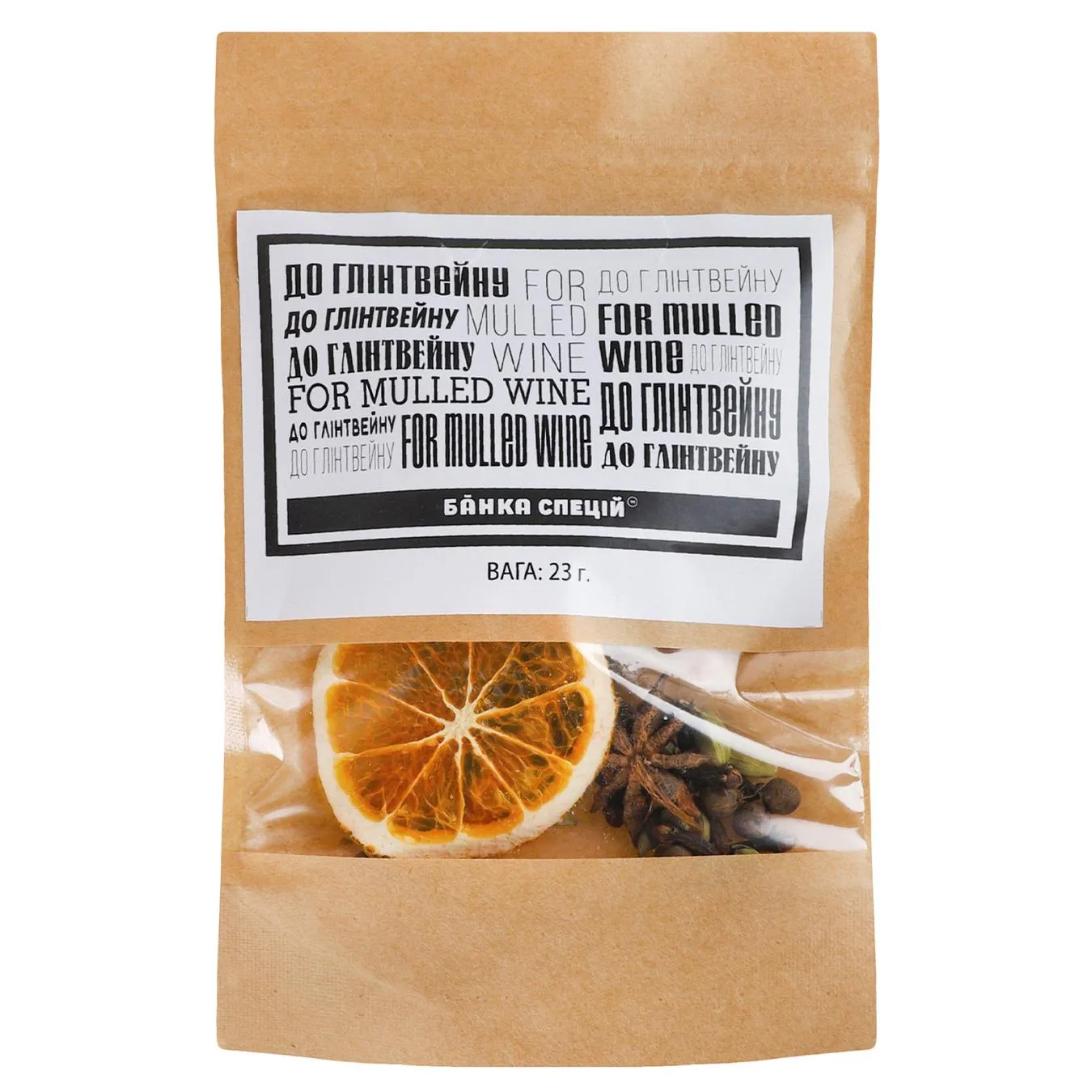 Приправа Банка Спецій до глінтвейну 23г - Фото 1