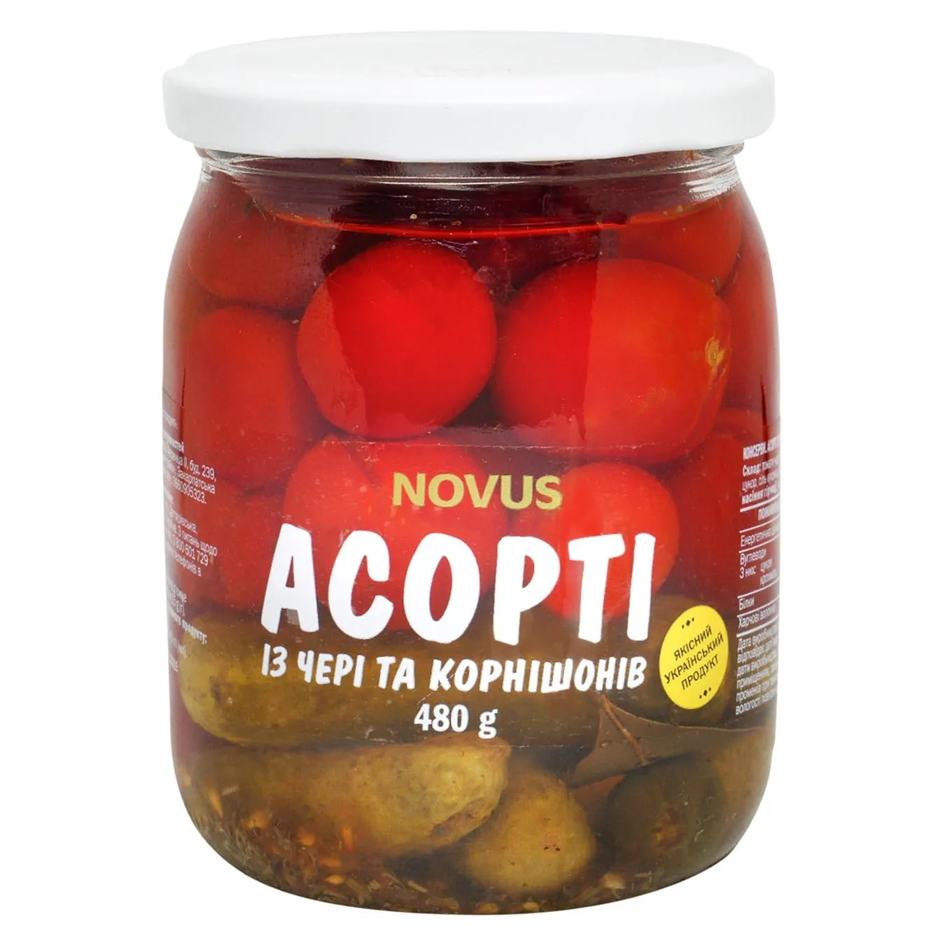 Асорті огірків і томатів Novus мариновані 480г - Фото 1